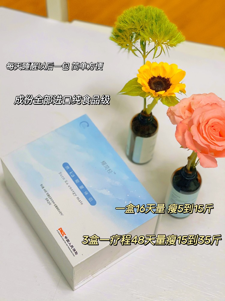 遇轻欣-耀简轻奶茶多少钱一盒