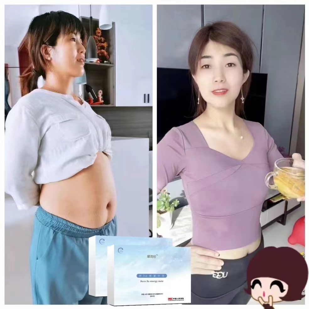 遇轻欣-耀简轻奶茶真能减肥塑形吗