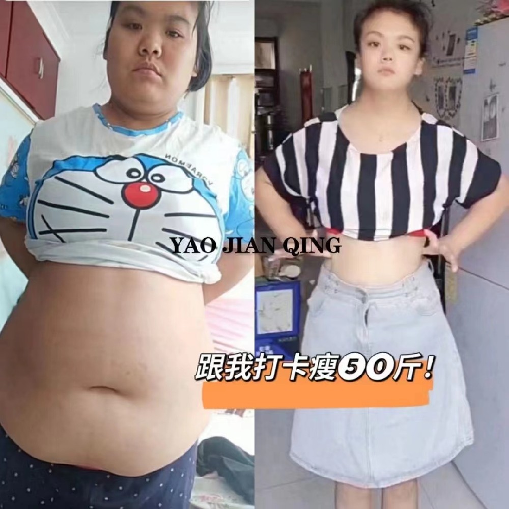 遇轻欣-耀简轻奶茶可以吃主食不